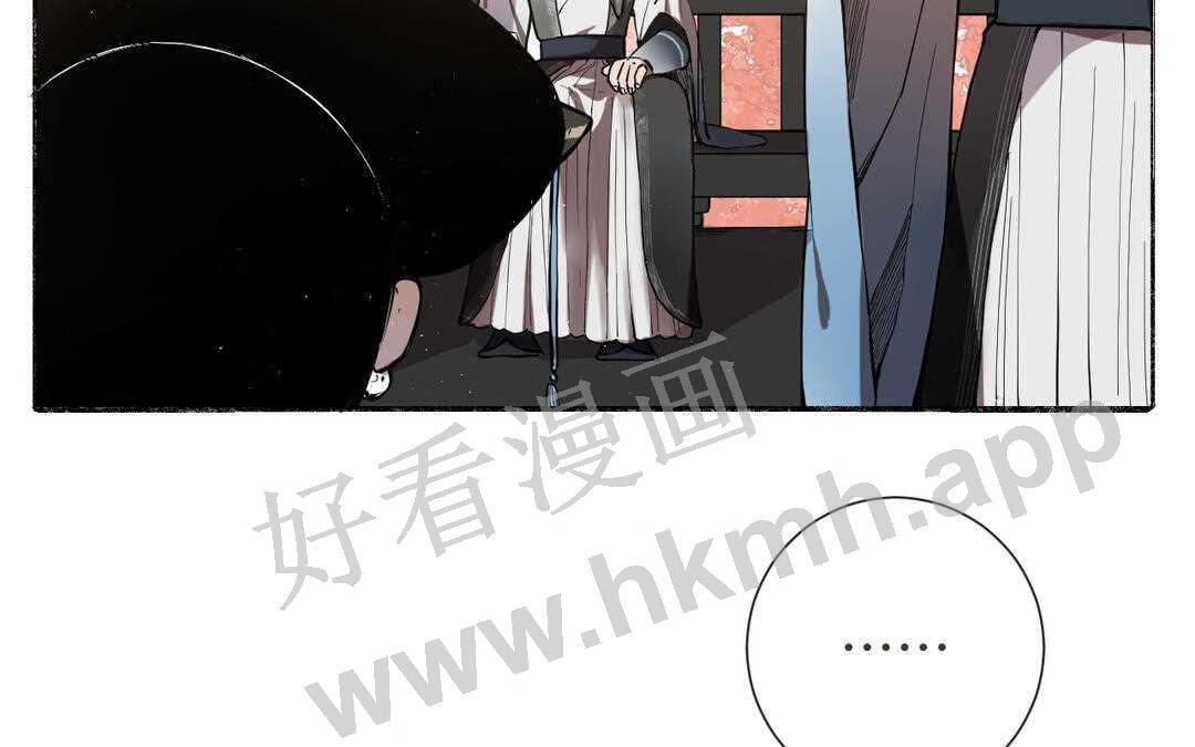 真真难为漫画什么时候更新漫画,第29话 大通铺4图
