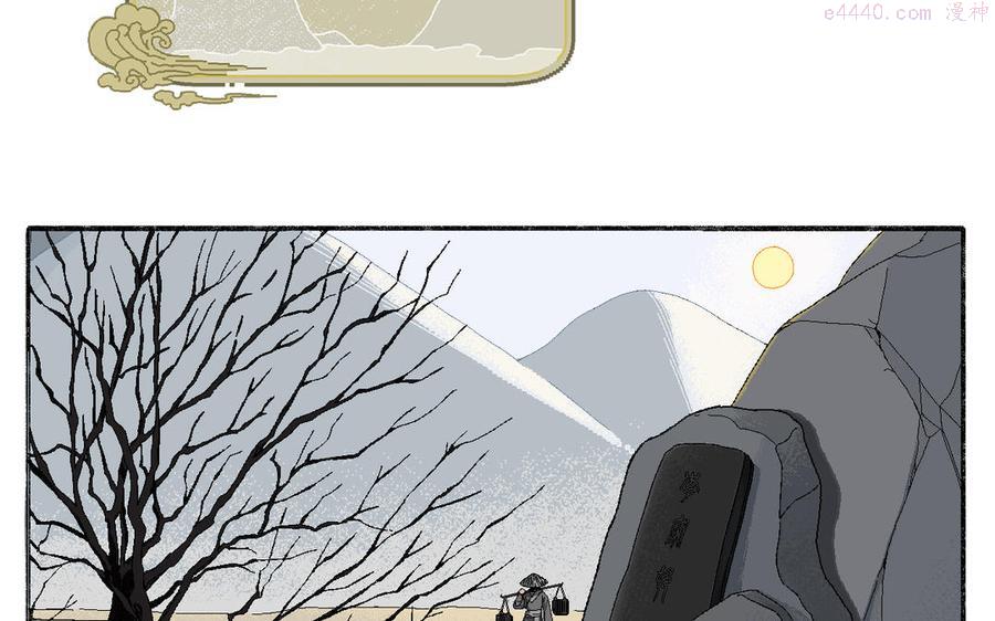 真真难为为什么不更新了漫画,第2话 可攻略！2图