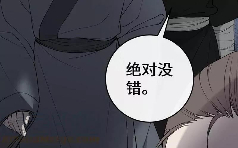 真真难为漫画更新多少集了漫画,第46话 发型流行趋势5图