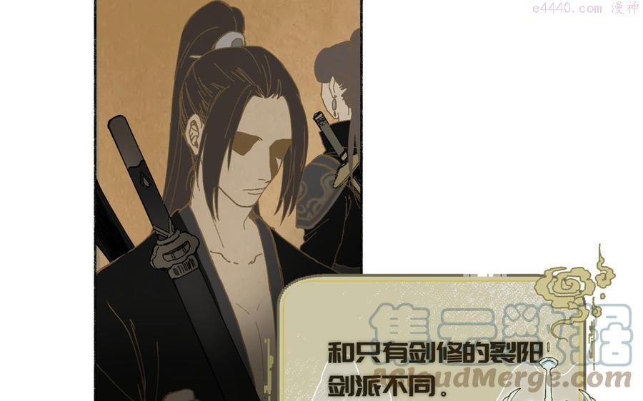 真真难为漫画免费阅读漫画,第3话 你很像变态5图