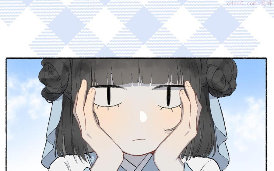 真真难为小说漫画,新作预告2图