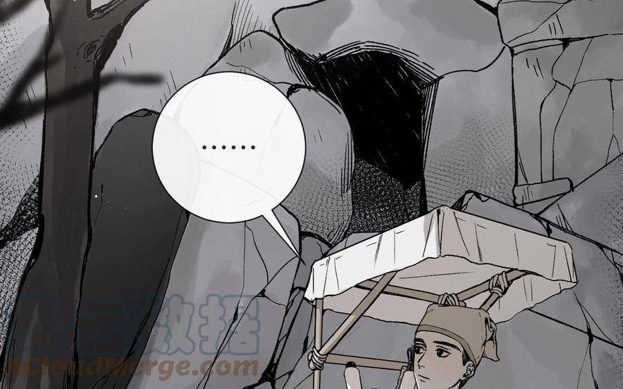 真真难为漫画免费阅读漫画,第45话 云善究竟怎么了5图