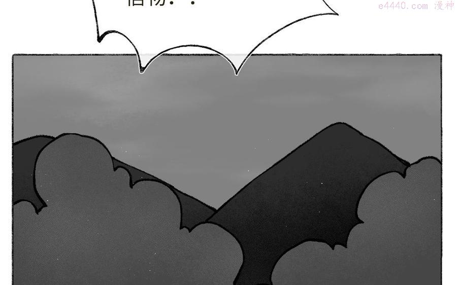 真真难为书籍漫画,第13话 选拔结果3图