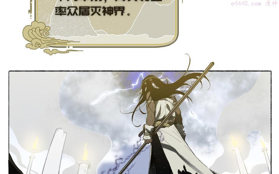 真真难为漫画免费阅读下拉漫画,第10话 讨厌人类2图