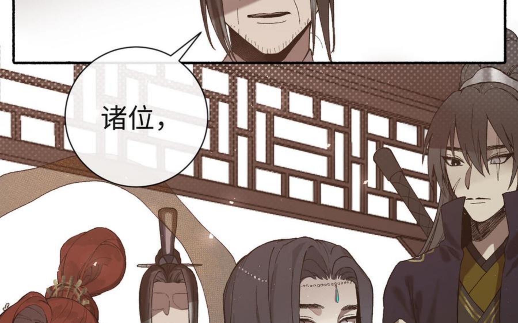 真真难为李真真原著叫什么漫画,第22话 金手指4图