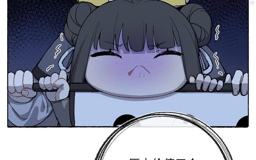 真真难为是什么类型的漫画漫画,第5话 欧皇什么的太过分了！4图