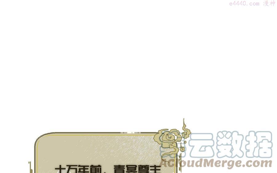 真真难为漫画免费阅读下拉漫画,第10话 讨厌人类1图