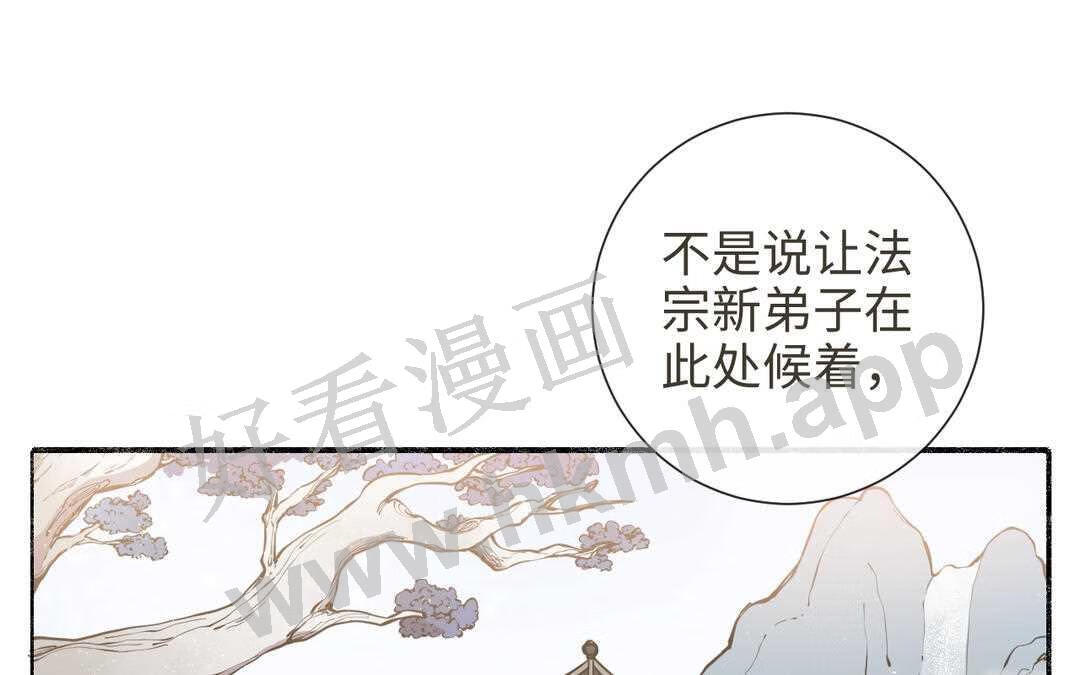 真真难为漫画什么时候更新漫画,第29话 大通铺1图