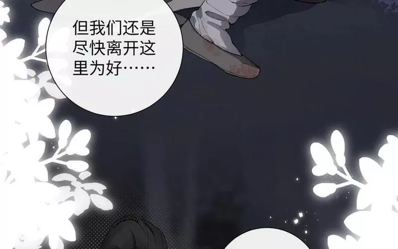 真真难为漫画全集免费阅读下拉式在线看漫画,第47话 原因4图