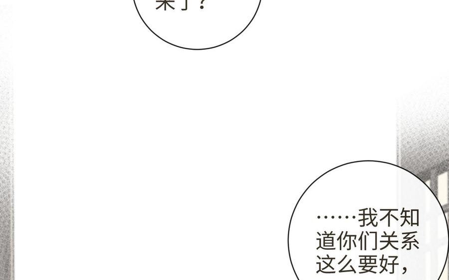 真真难为漫画全集漫画,第39话 山不在高，有仙则灵3图