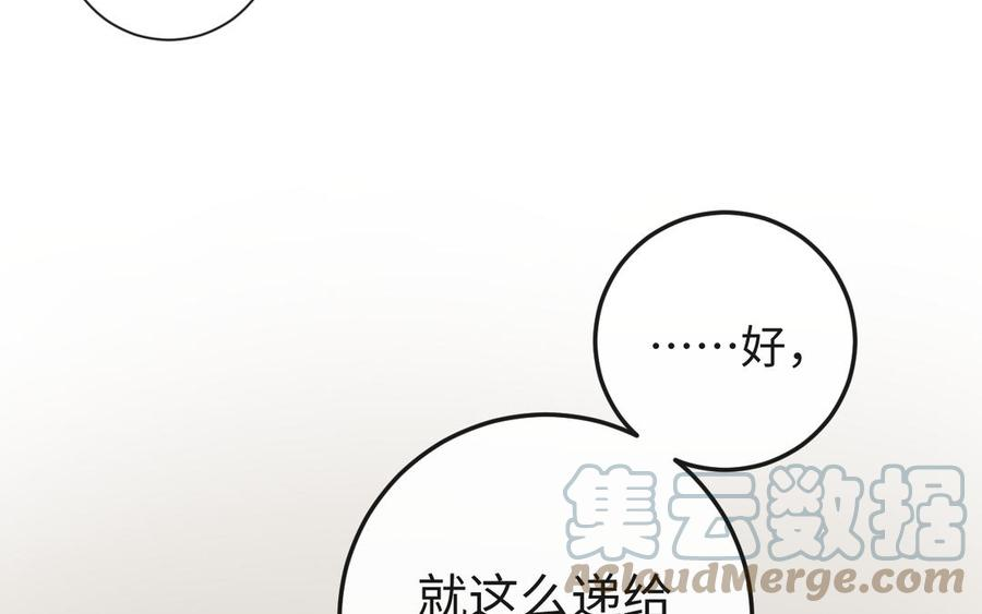 真真健身操漫画,第26话 拉拉扯扯5图