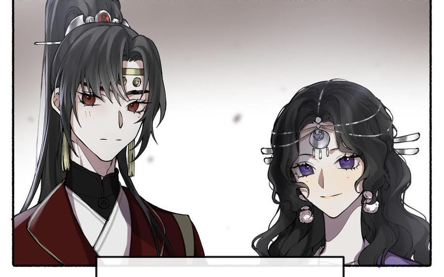 真真难为书籍漫画,第28话 真真的选择4图
