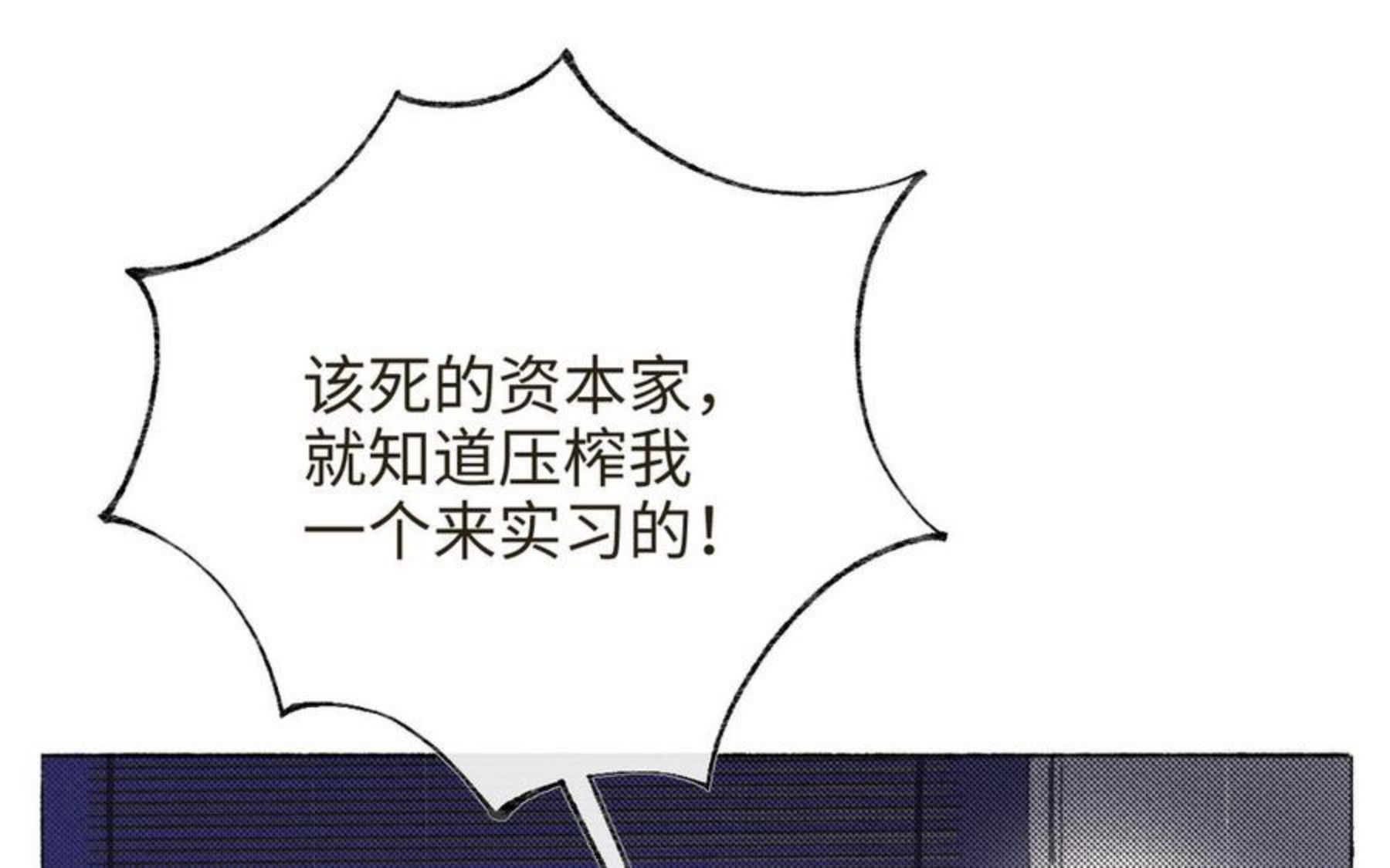 真真难为小说原著叫什么漫画,春节番外2图