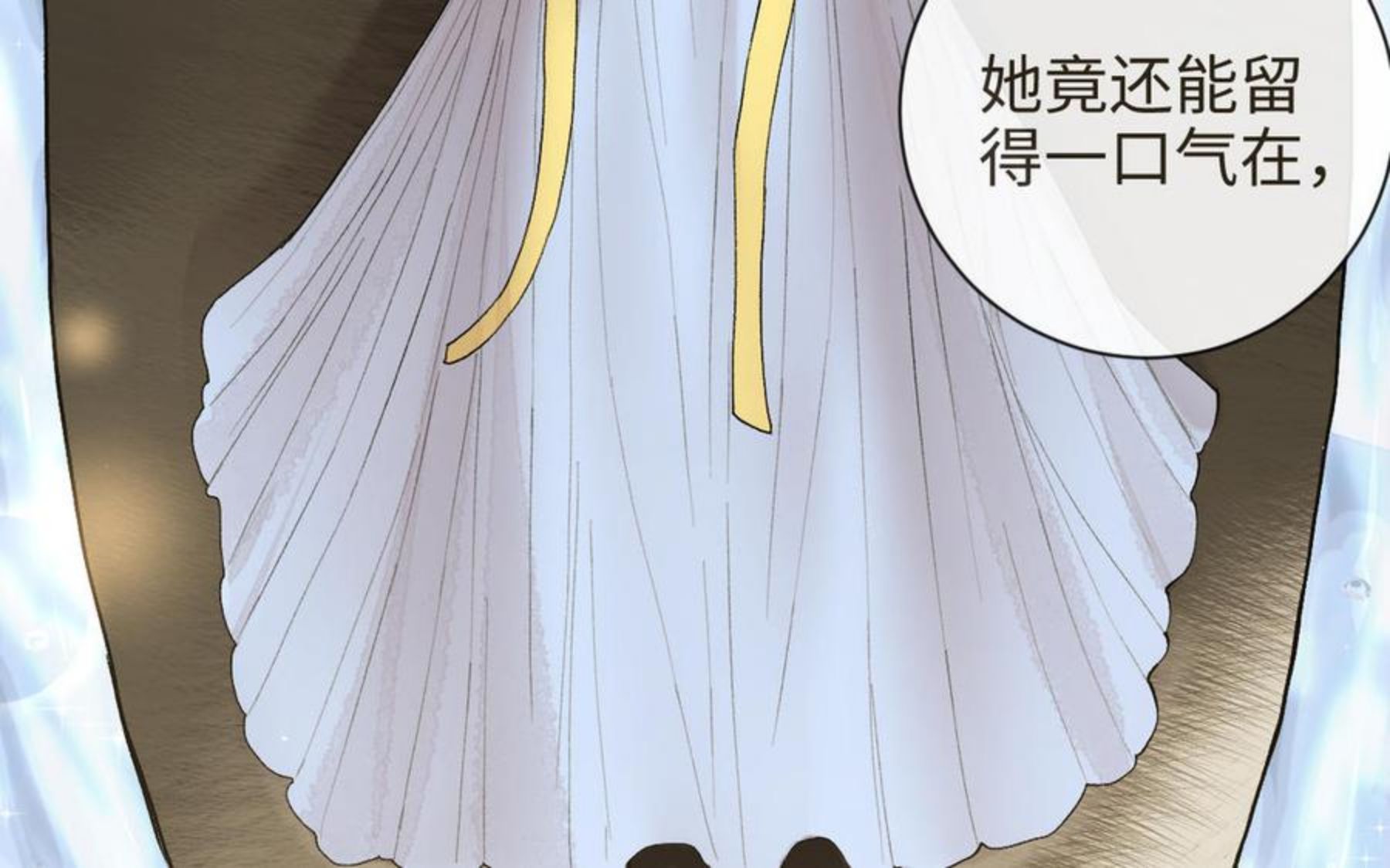 真真难为漫画免费观看下拉式漫画,第23话 兵分两路（……）4图