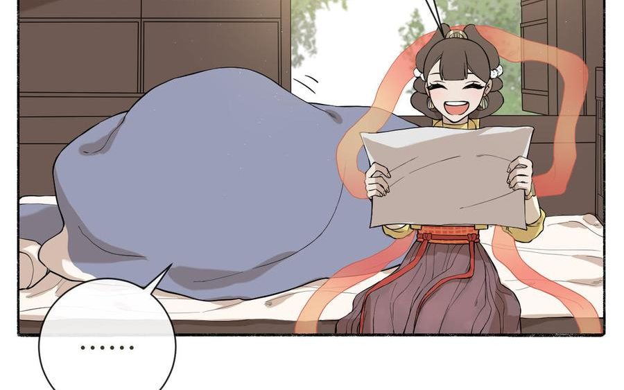 真真健身操漫画,第26话 拉拉扯扯4图