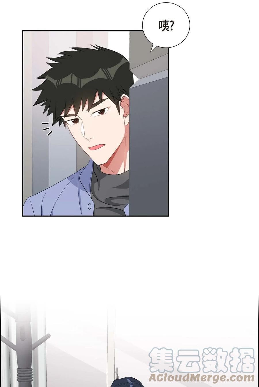 混沌的家常做法漫画,32 一脚踹开4图