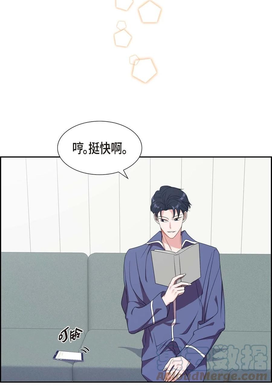 混沌的意思是什么意思漫画,16 那是约会4图