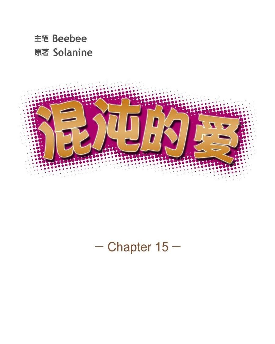 混沌的宇宙这种说法对吗漫画,15 小猫咪5图
