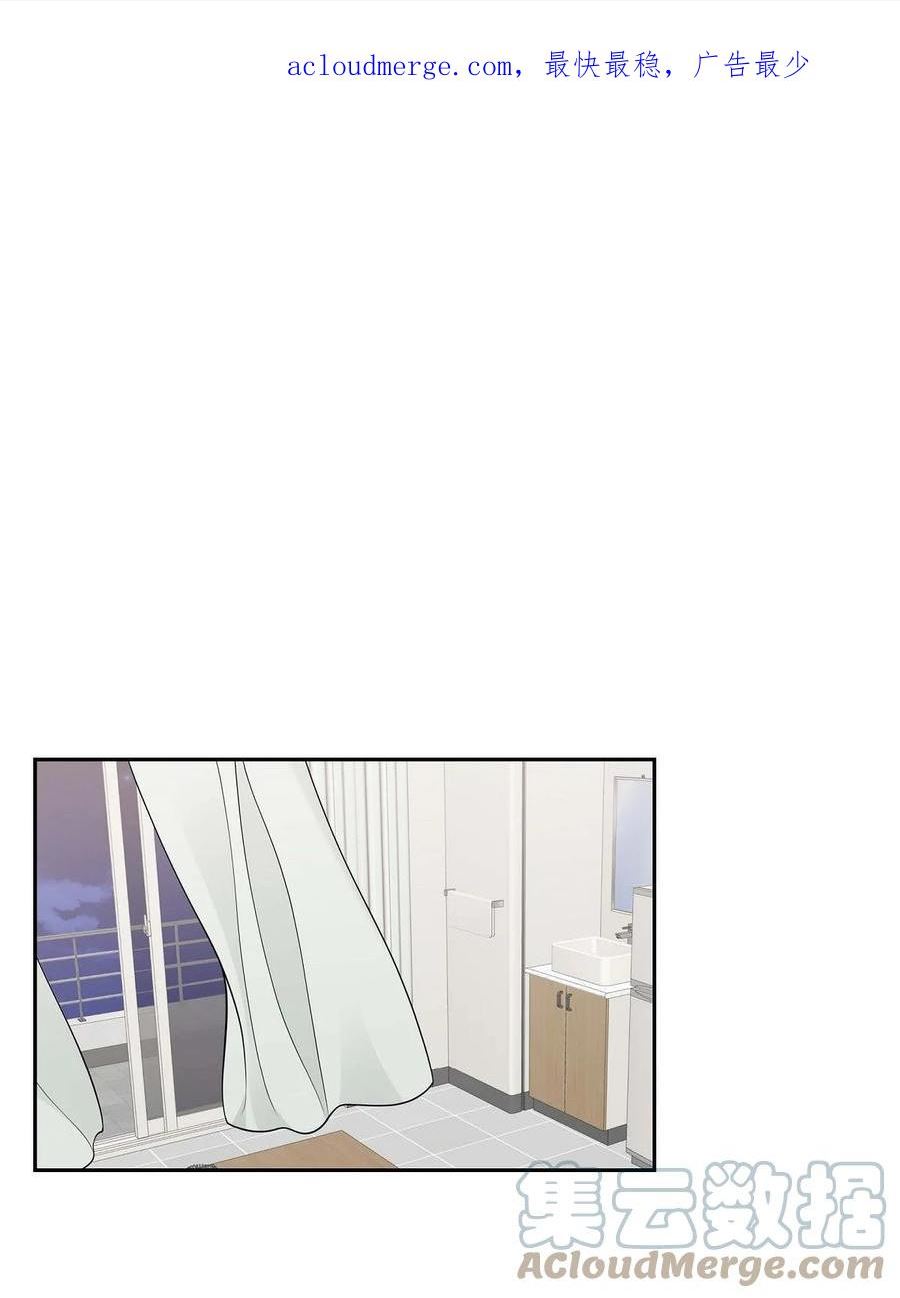 混沌的徒弟漫画,21 那没办法了1图