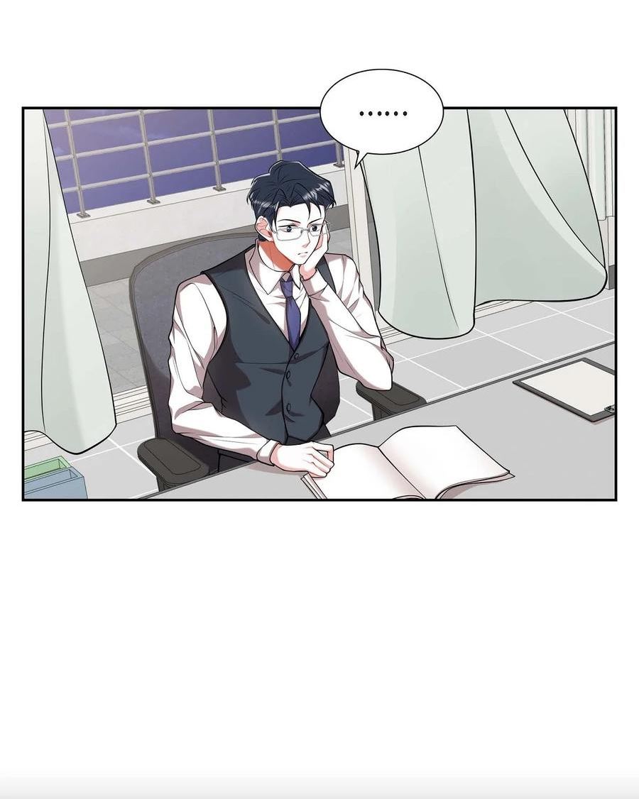 混沌的徒弟漫画,21 那没办法了3图
