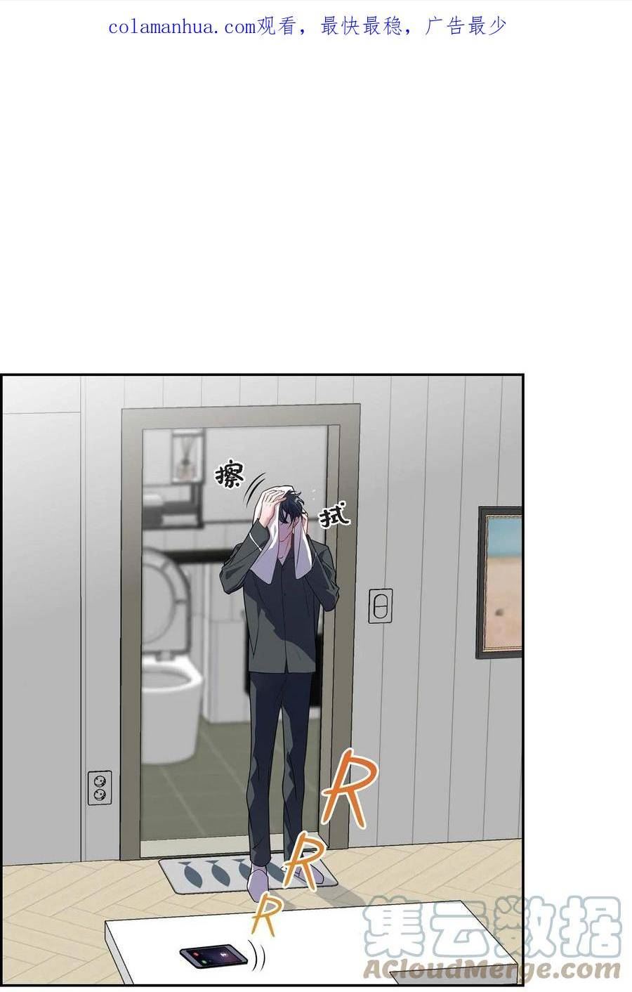 混沌的做法和包法视频漫画,25 真是要疯了1图