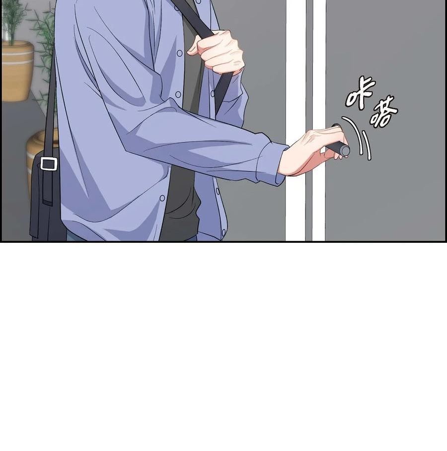 混沌的家常做法漫画,32 一脚踹开3图