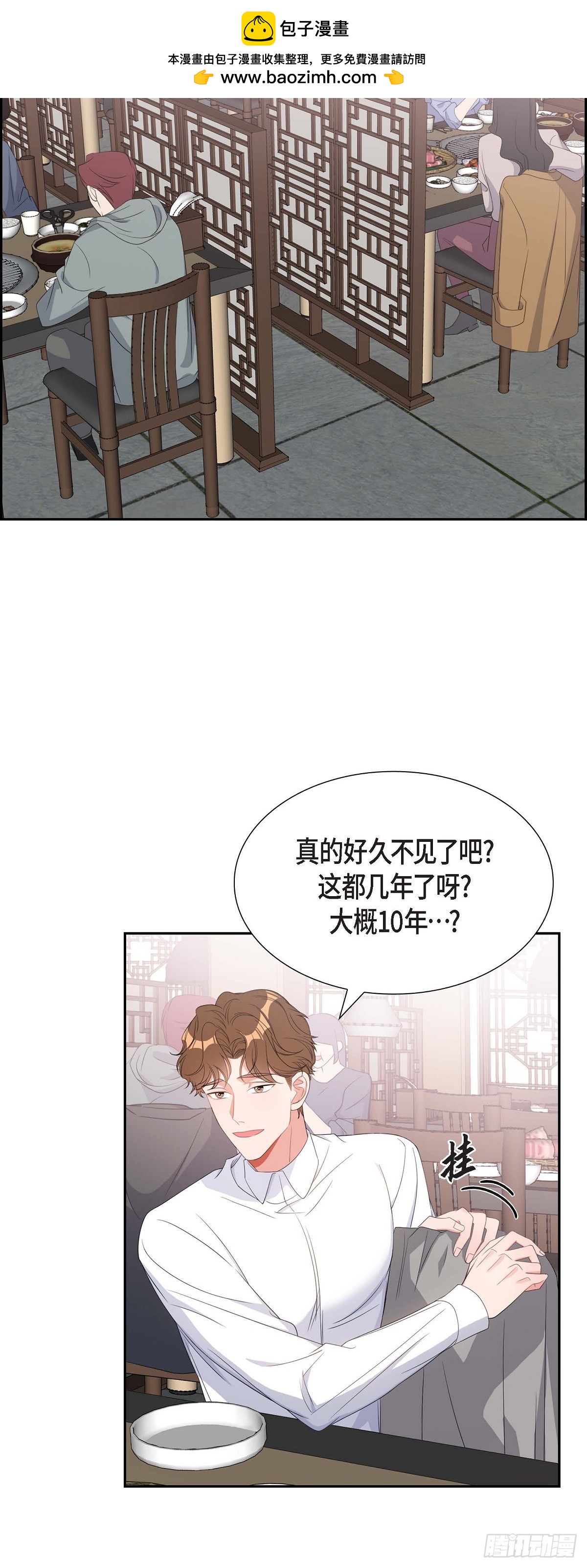 泰国剧混沌的爱漫画,030 我要离婚了2图
