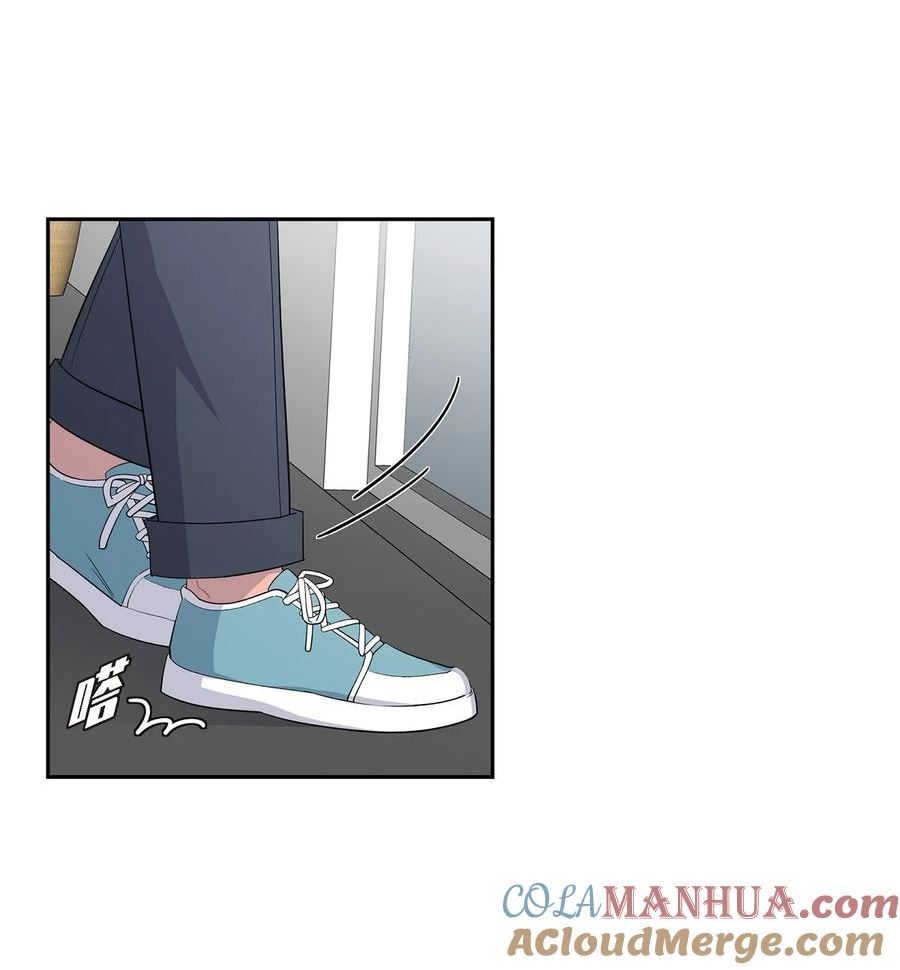 混沌的爱歌曲漫画,39 别故意转移话题4图