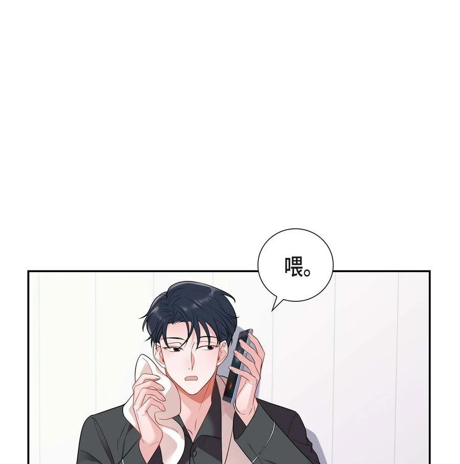 混沌的做法和包法视频漫画,25 真是要疯了2图