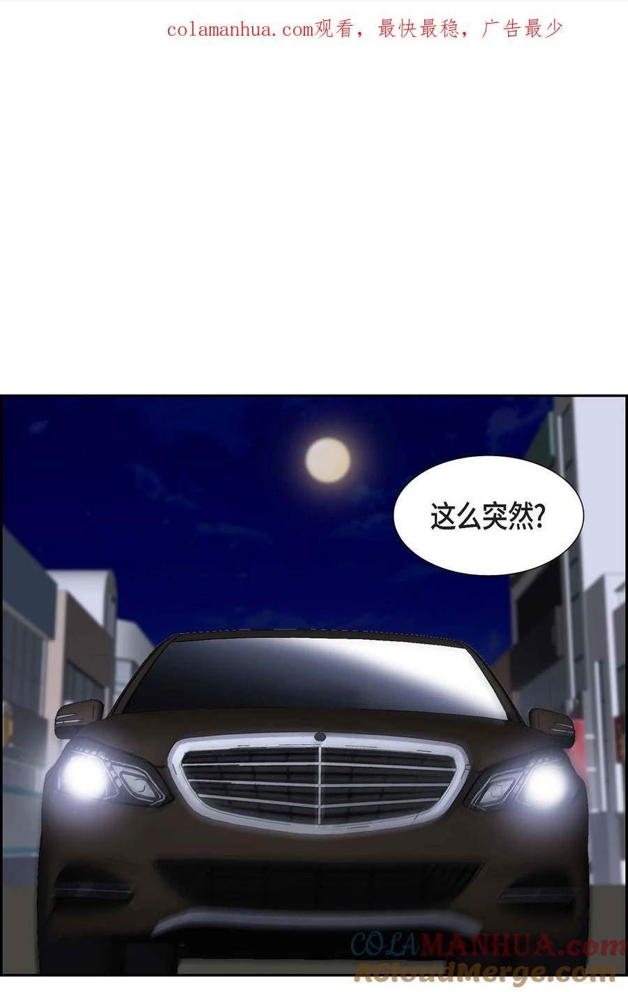 混沌的爱双男主漫画免费观看漫画,35 别再提过过去的事了1图