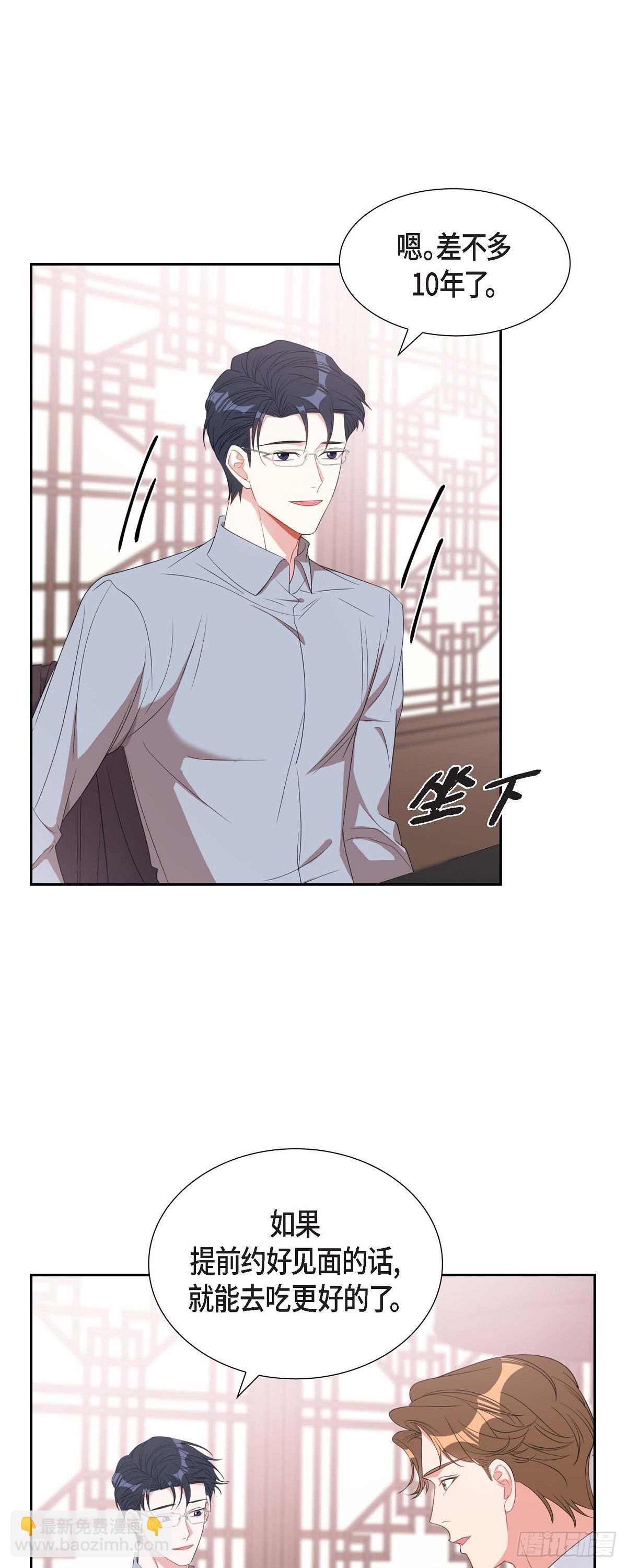 泰国剧混沌的爱漫画,030 我要离婚了3图