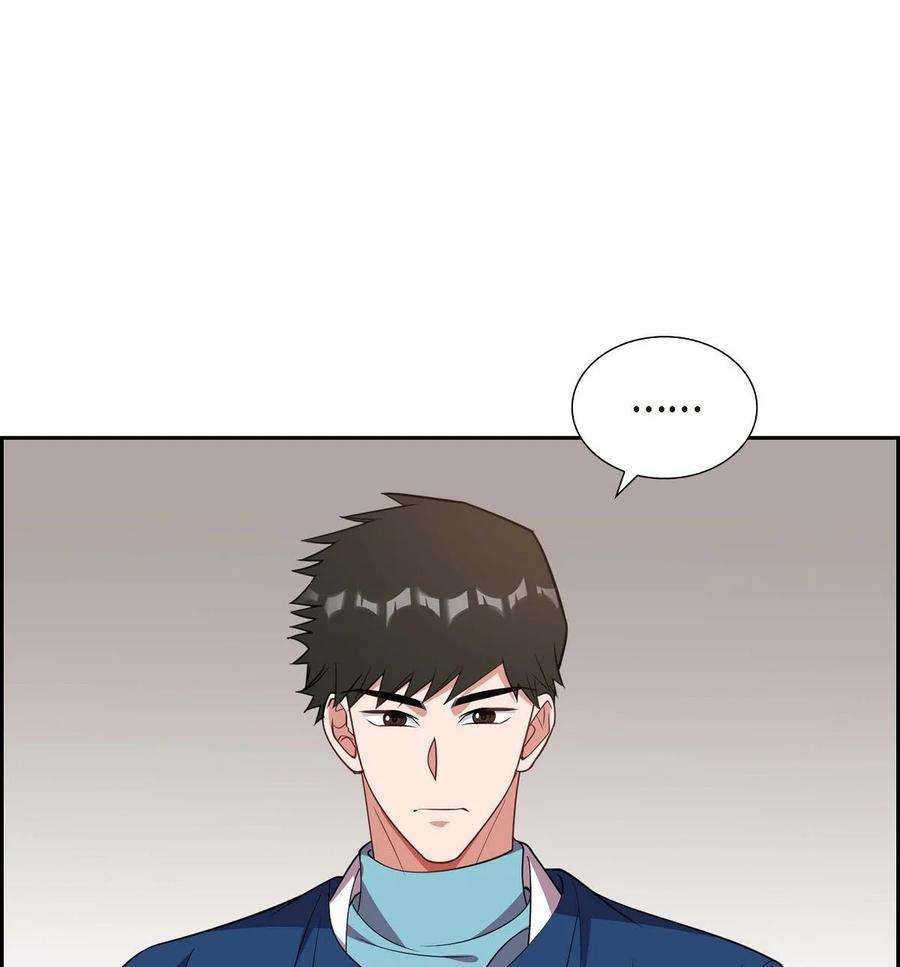 混沌的爱双男主漫画免费观看漫画,14 你为什么不相信我？2图