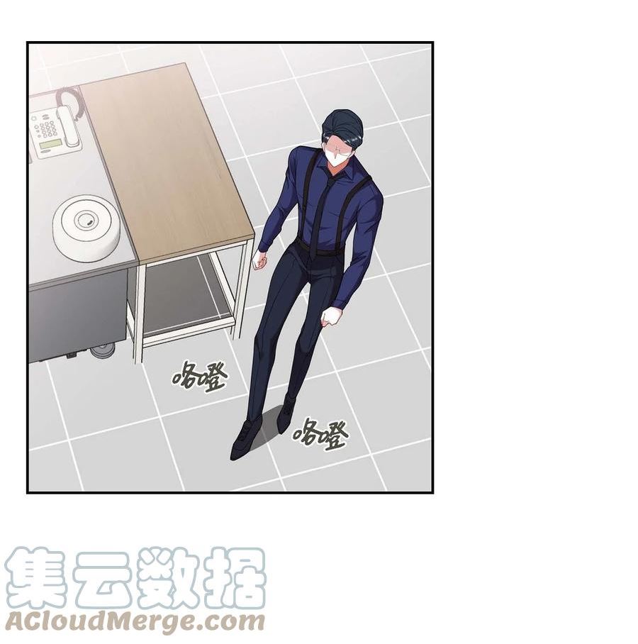 混沌的爱电视剧漫画,22. 别找借口了4图