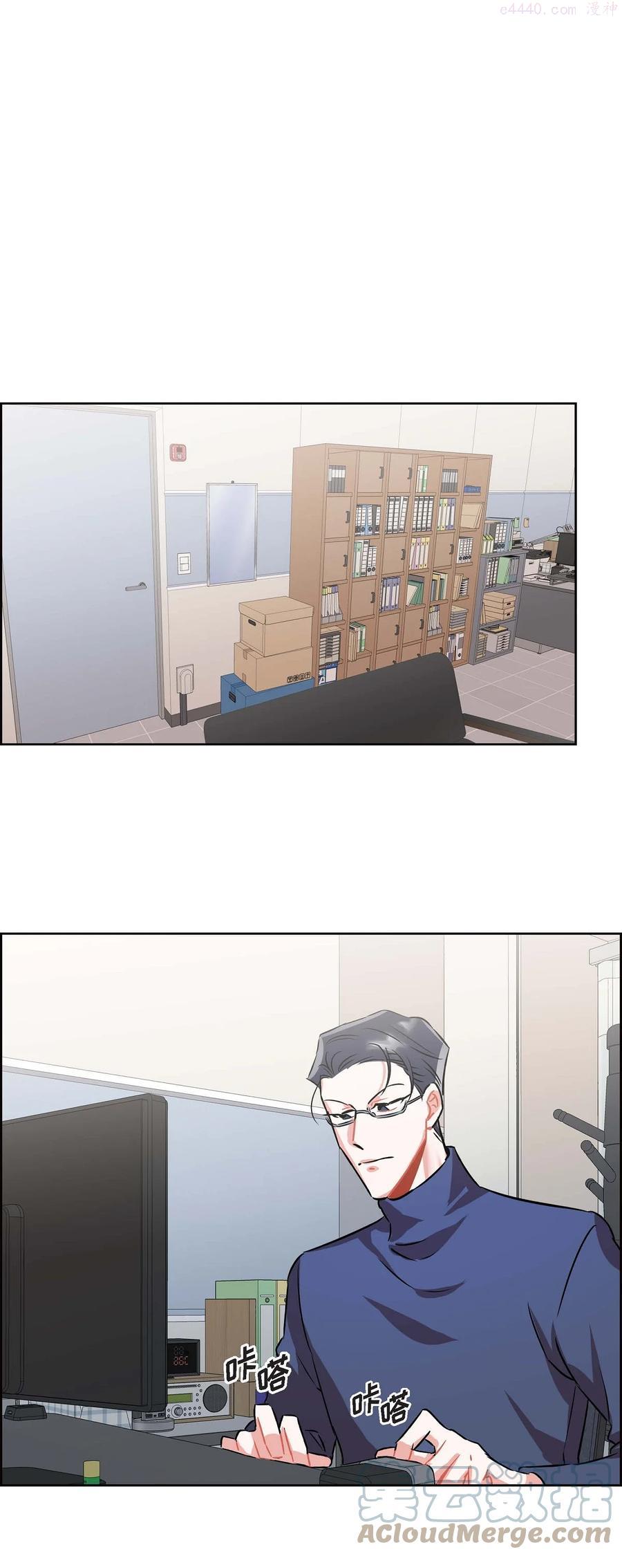 混沌的爱泰剧漫画,5 传闻1图
