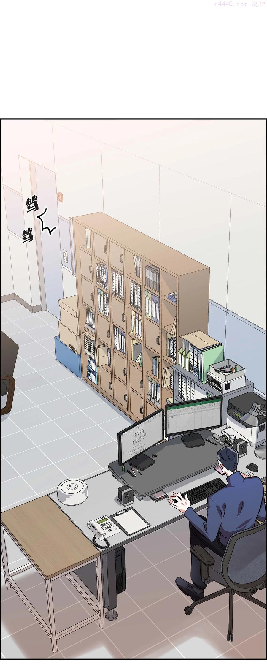 混沌的爱泰剧漫画,5 传闻2图