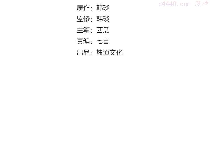 俺哥来自深山快看漫画漫画,第1话 天降亲哥4图