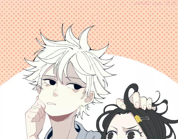 俺哥来自深山快看漫画漫画,第1话 天降亲哥1图
