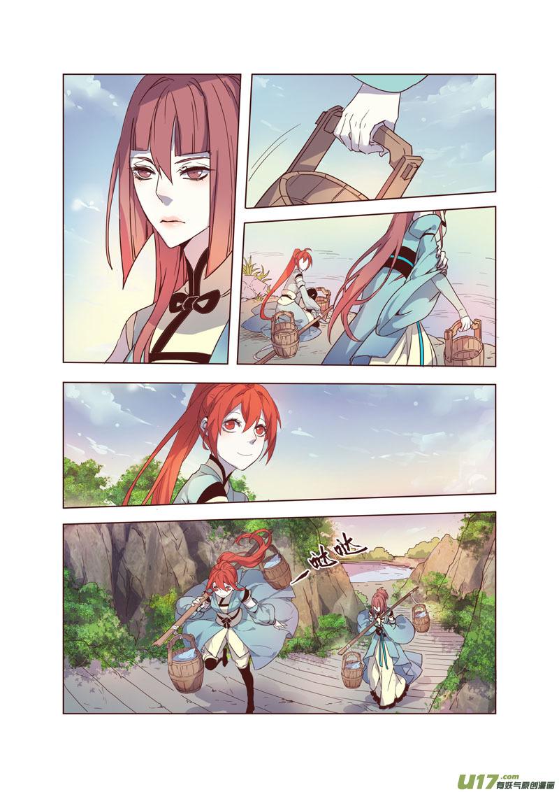 妙手仙丹全集漫画,39第八章074图