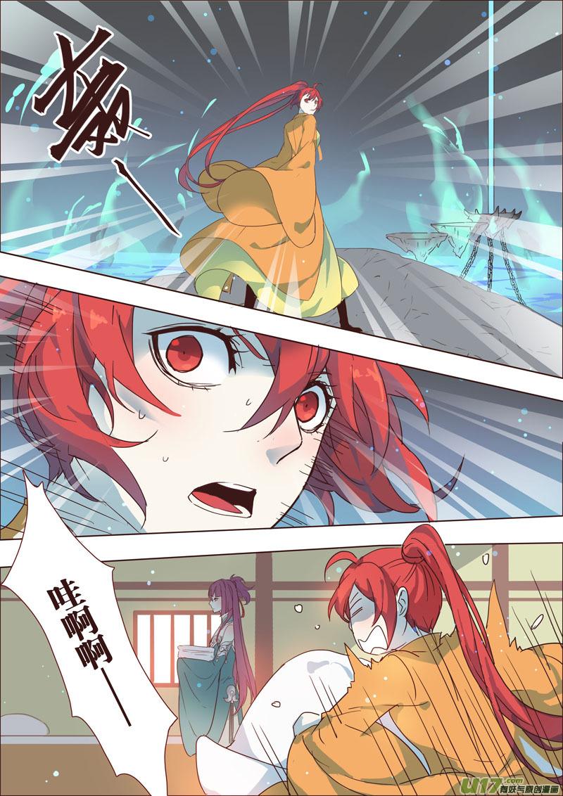 妙手仙丹制作教程漫画,34第八章021图