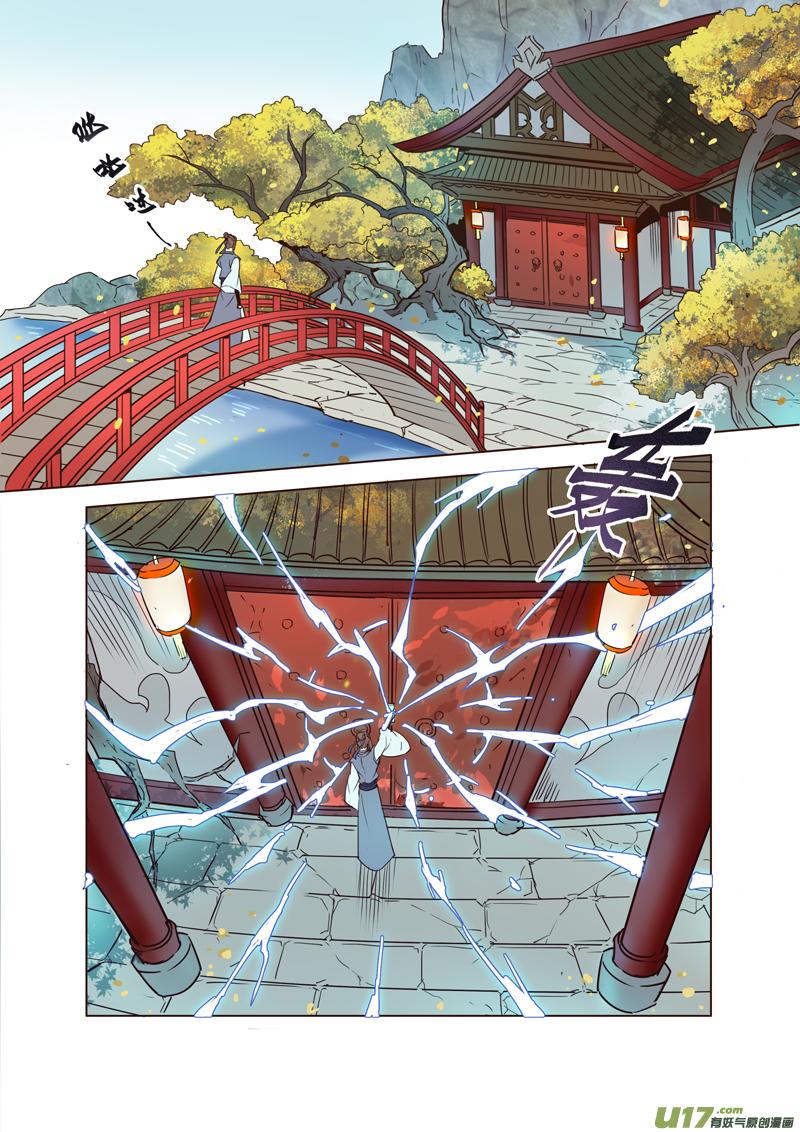 妙手仙医短剧漫画,63第十四章035图