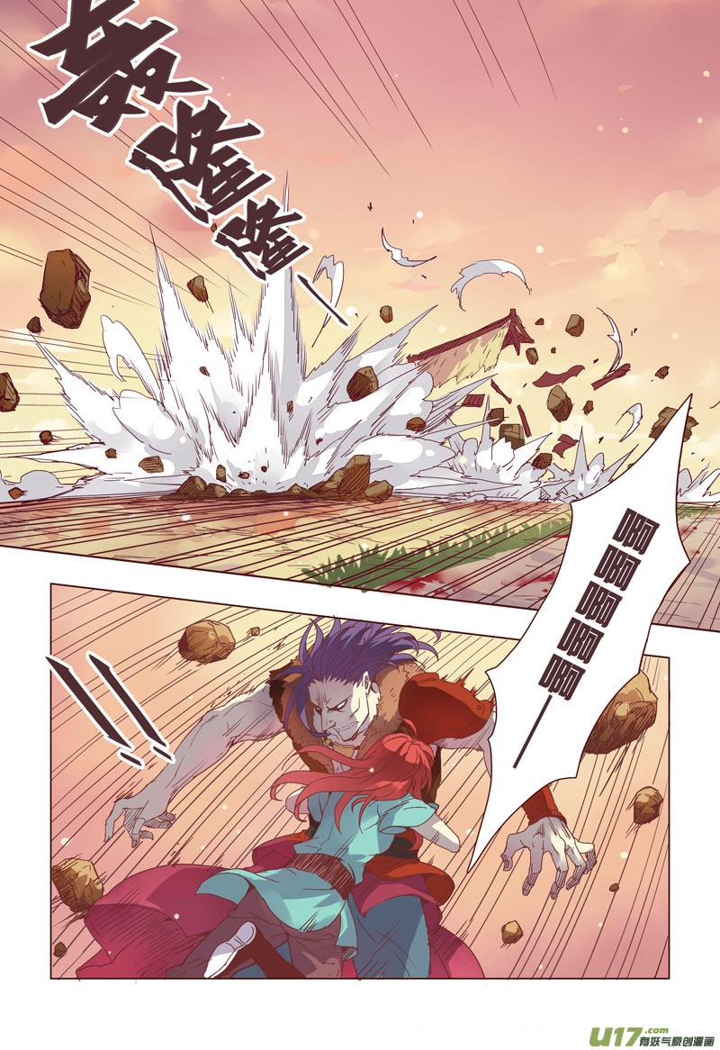 妙手仙医林煜全文免费阅读漫画,11 第三章034图