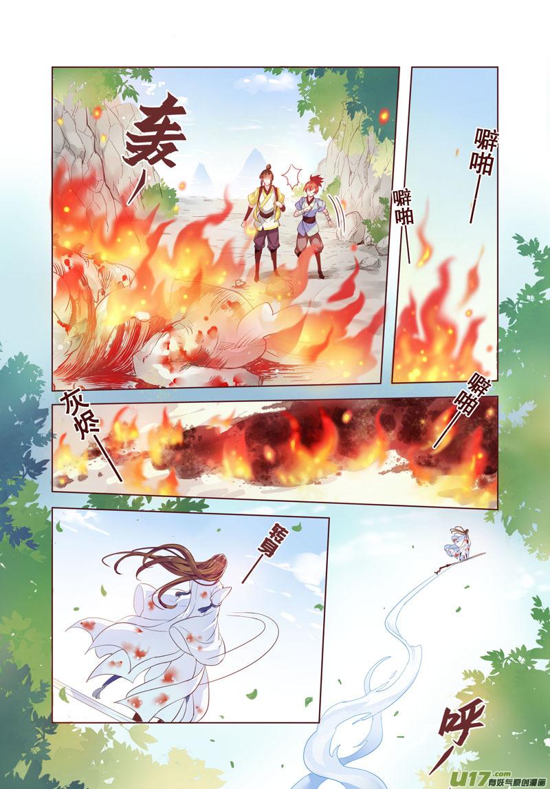妙手仙丹漫画全集免费漫画,06 第二章022图