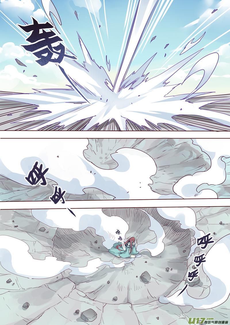 妙手仙丹第二季动漫漫画,46第十章024图