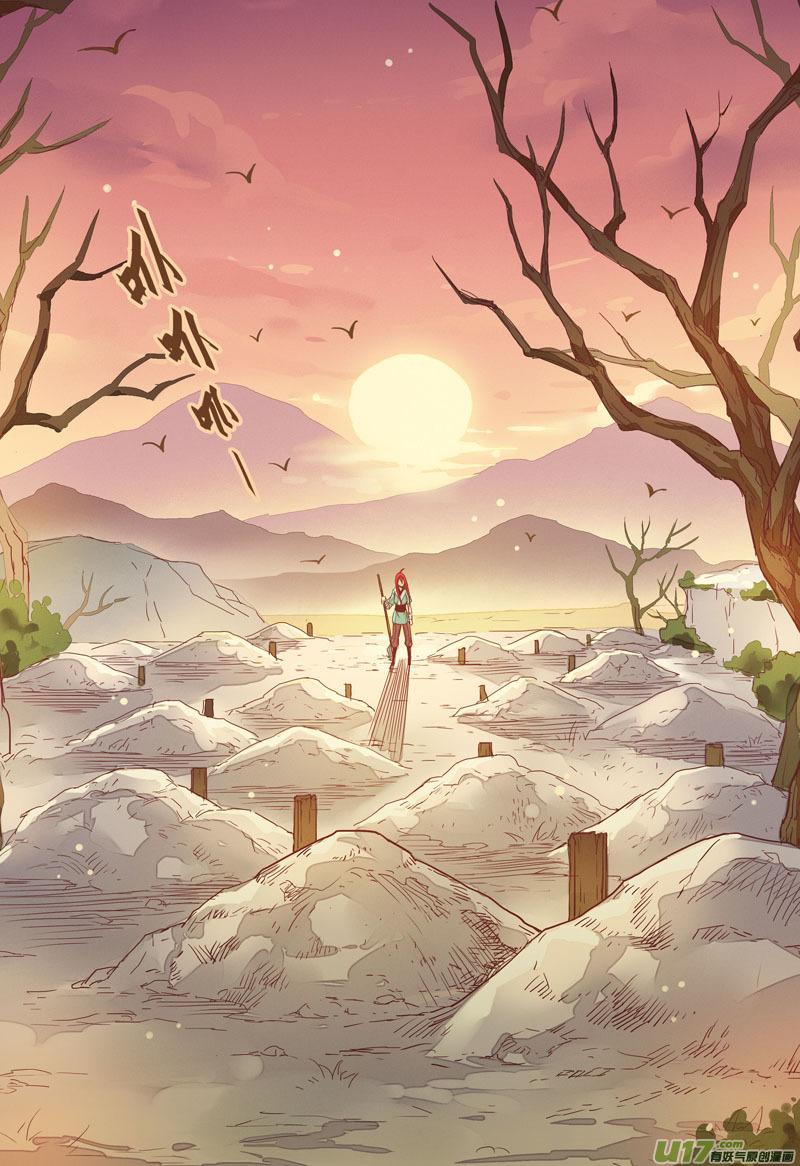 妙手仙医林煜小说全文免费阅读漫画,16 第四章042图