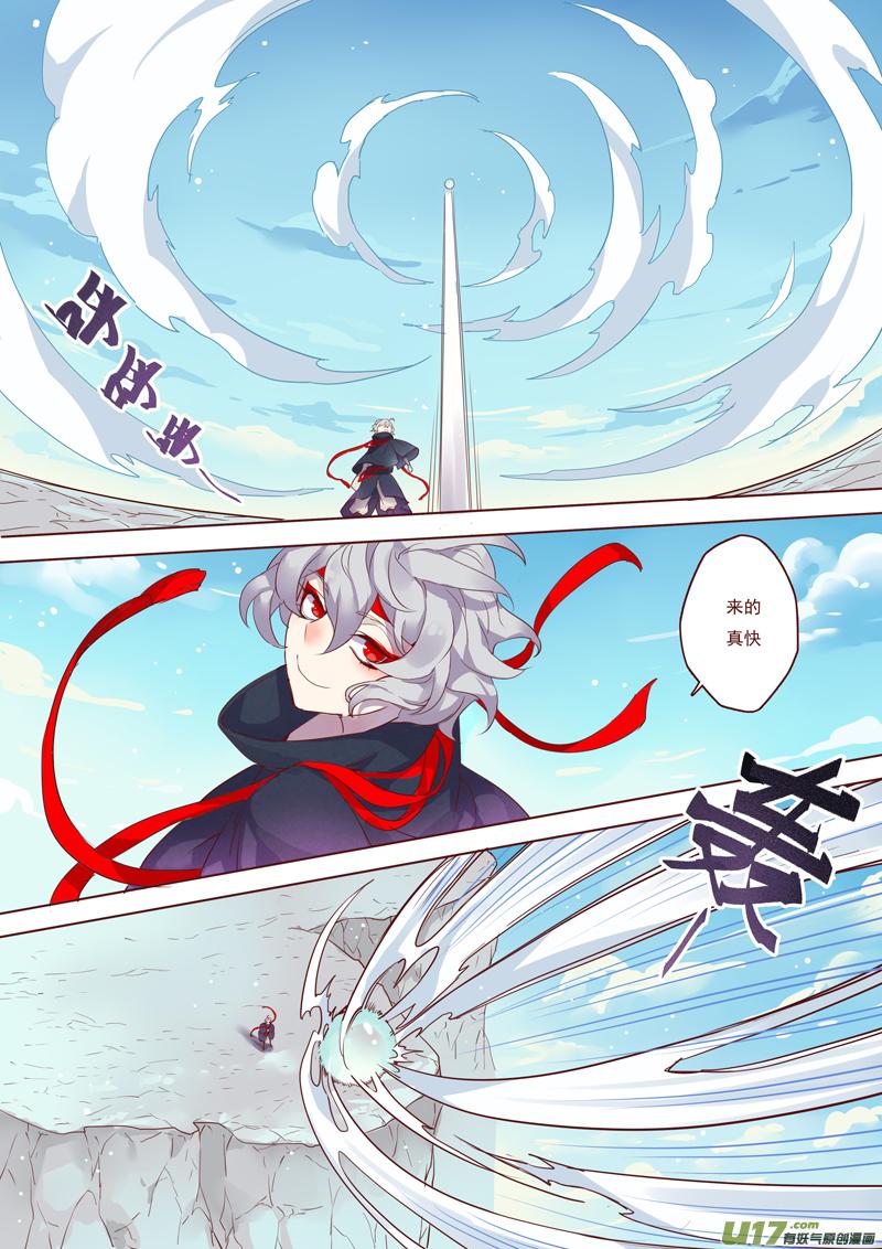 妙手仙丹第二季动漫漫画,46第十章023图