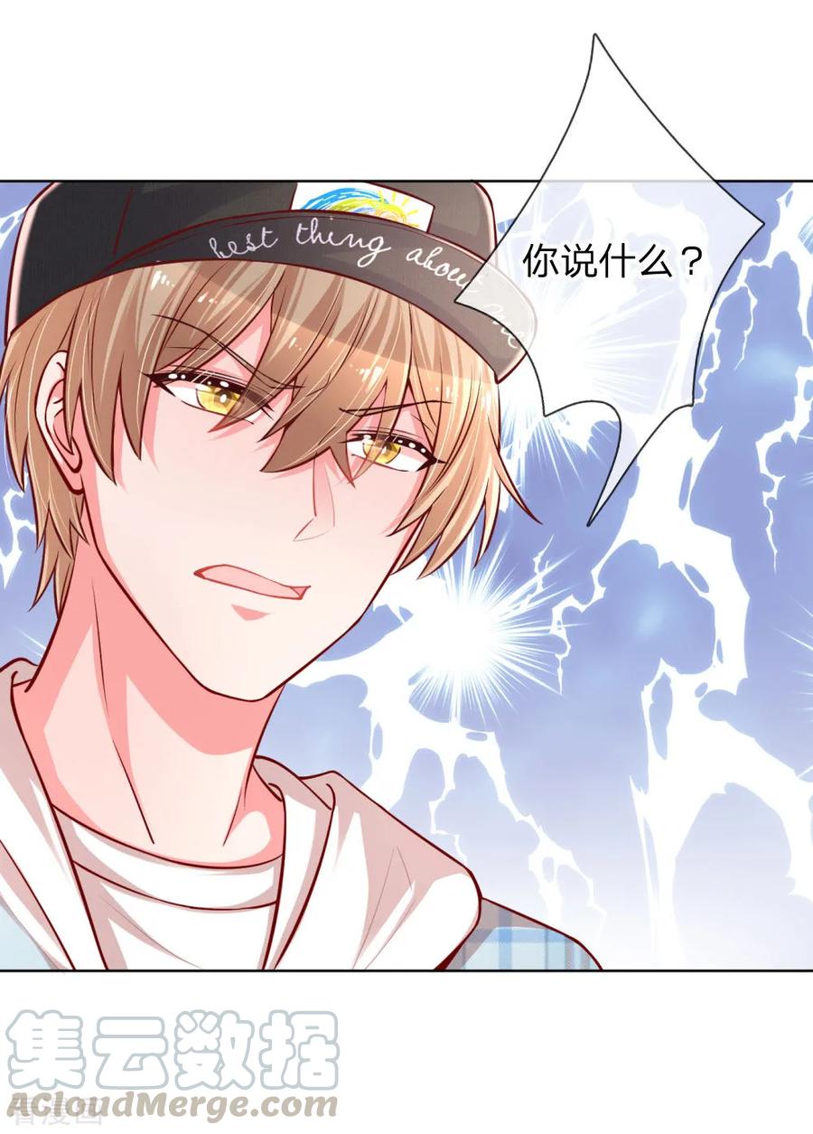 妈咪快跑爹地追来了为什么不更新了漫画,第68话 影帝的劝告5图