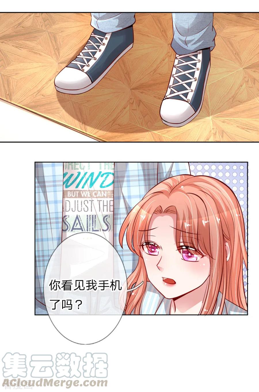 妈咪快跑爹地追来了全集免费观看动漫漫画,第67话 来自影帝的灵魂质问5图