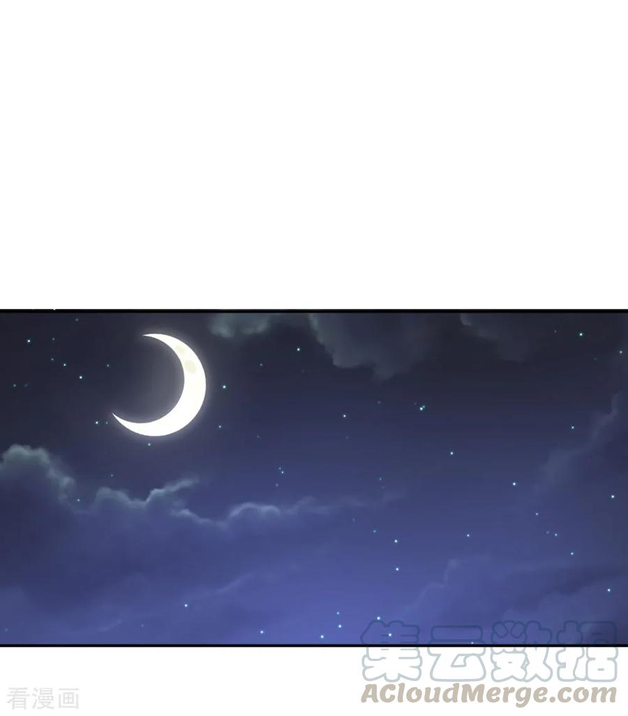 妈咪快跑爹地追来了大结局漫画,第19话 晚归1图