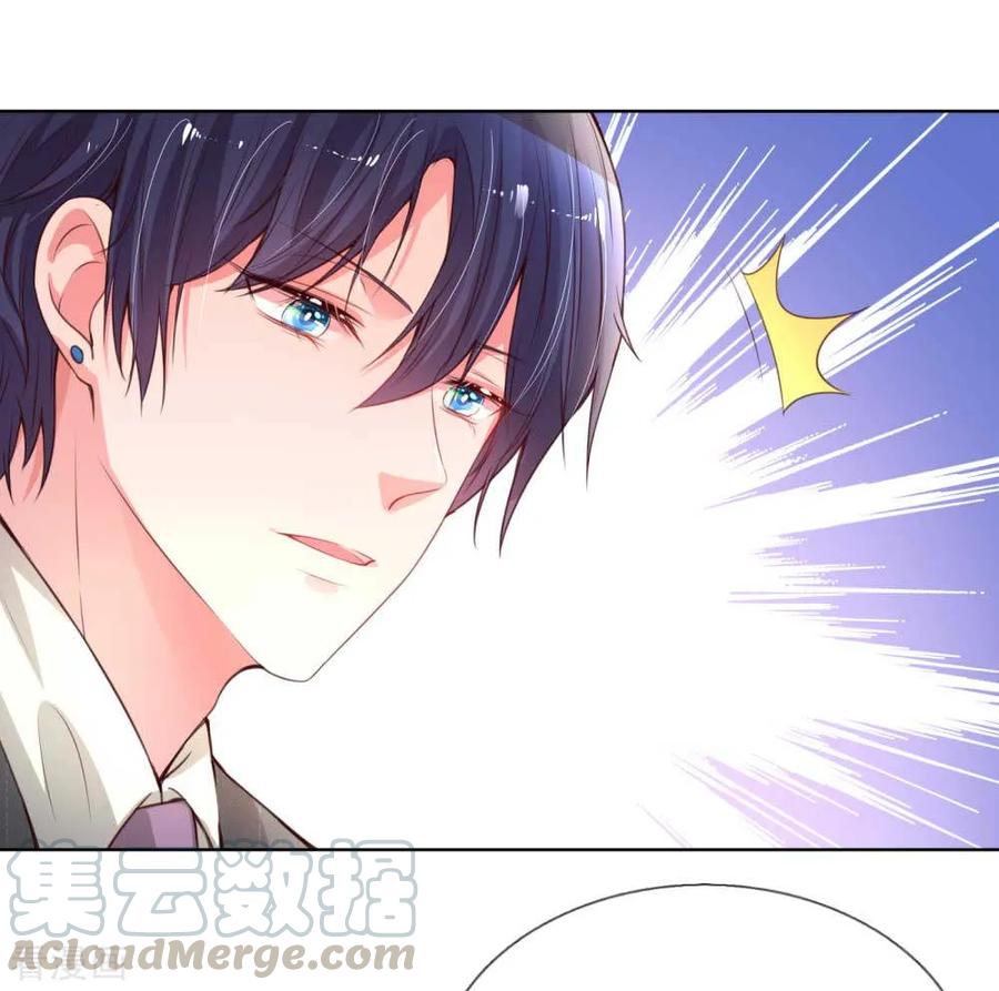 妈咪快跑爹地追来了第100集完整版漫画,第22话 “一家人”的第一餐1图