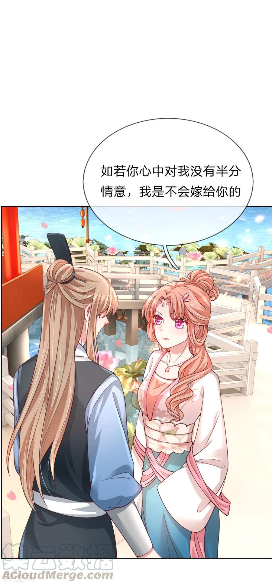 妈咪快跑爹地追来了第二季漫画,第61话 出色演绎1图